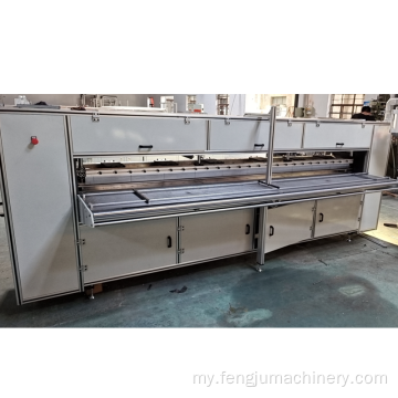 ကား Air Filter Pleating Machine